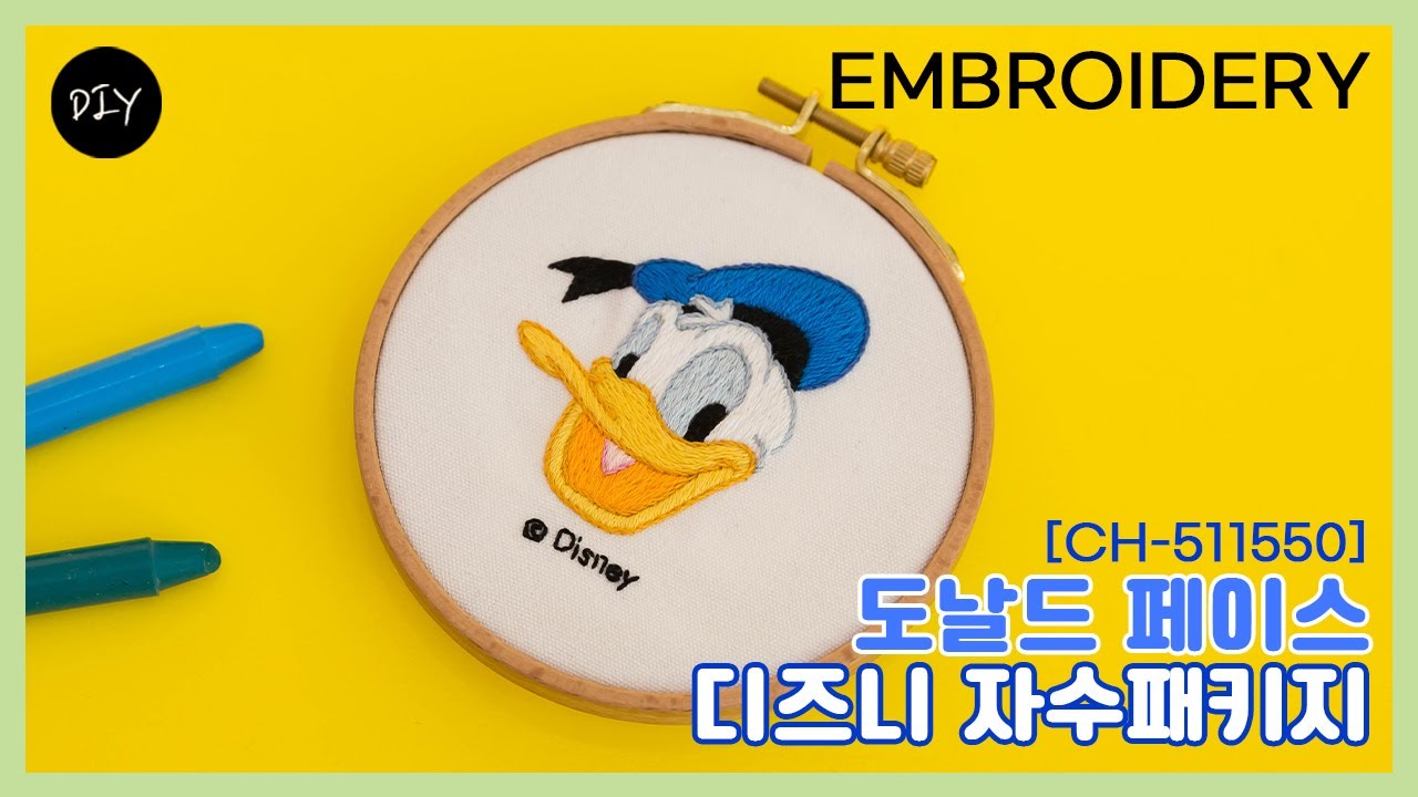 디즈니 캐릭터 도날드 자수패키지 KIT 프랑스자수