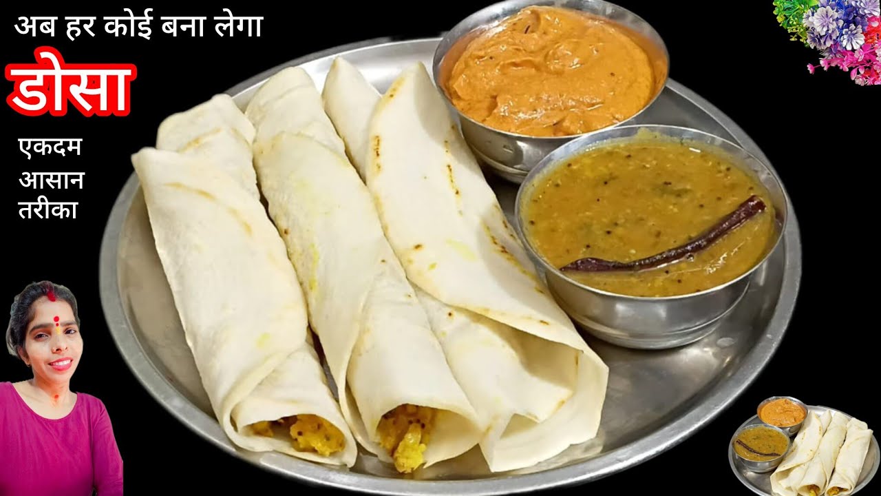 बेटे के डिमांड थी बहुत दिनों से डोसा बना मम्मी तो फाइनली6डोसा खा गया | Masala Dosa Recipe| Chefdivya