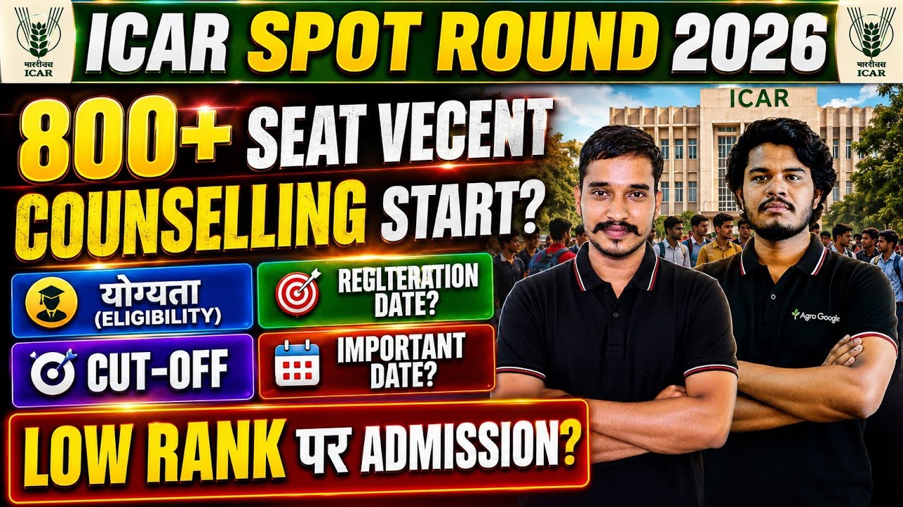 ICAR Spot Round 2026 🔥| 800+ Vacant Seats 😱 Low Rank Par Admission? Full Details
