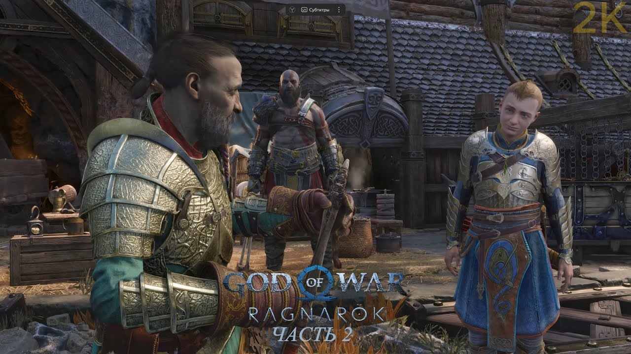 🔴 Прибыли в Свартальфхейм📹 God of War Ragnarök [PC 2K 60FPS] Ч.2