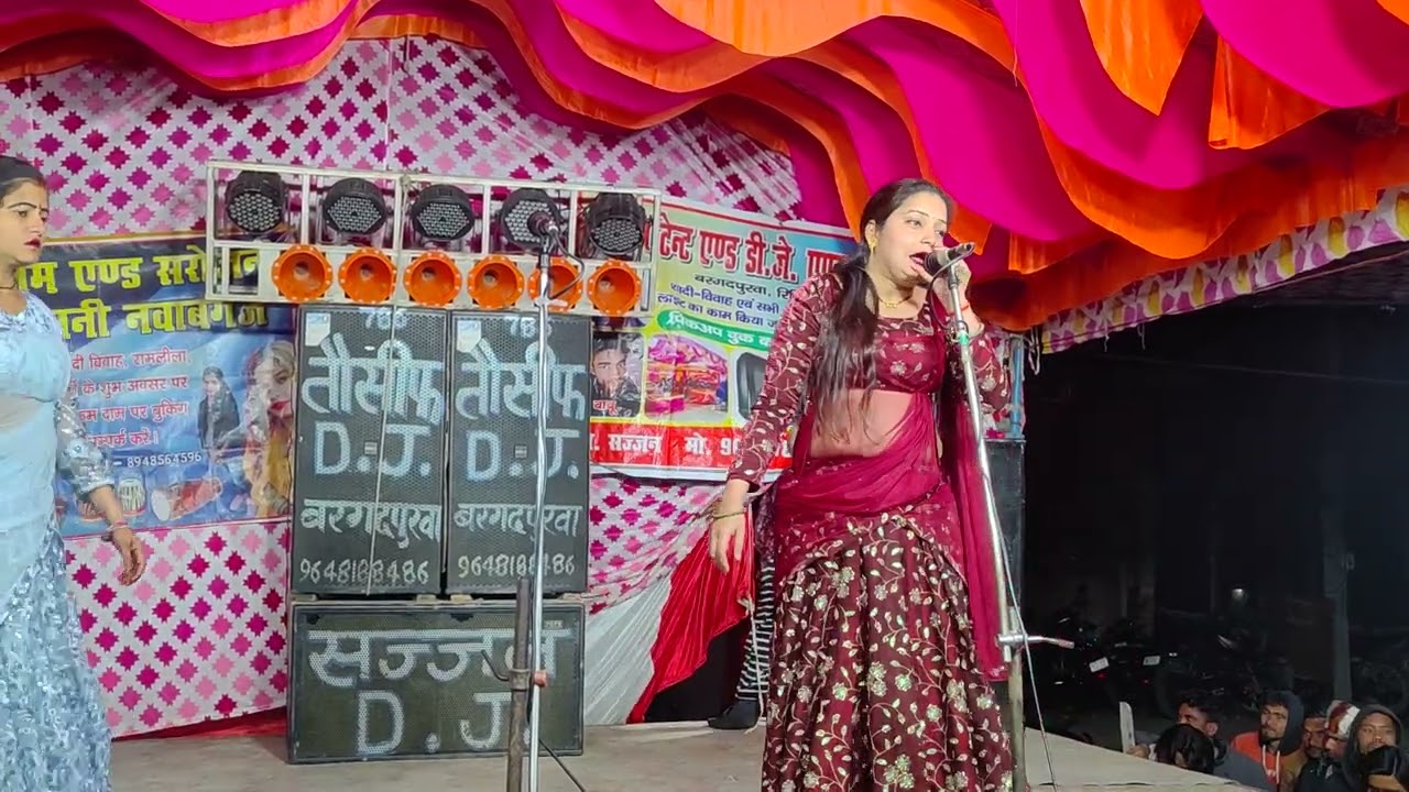 तुम अगर मुझको न चाहो तो कोई बात नहीं||नौटंकी वीडियो नवाबगंज #गजल वीडियो पूनम कंपनी नवाब गंज#2026 