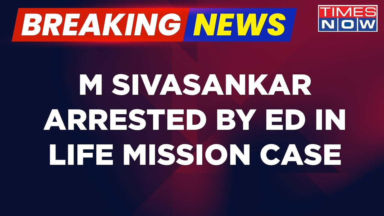 Breaking News | ED Arrests Kerala CM's Former Principal Secretary In LIFE Mission Project Case