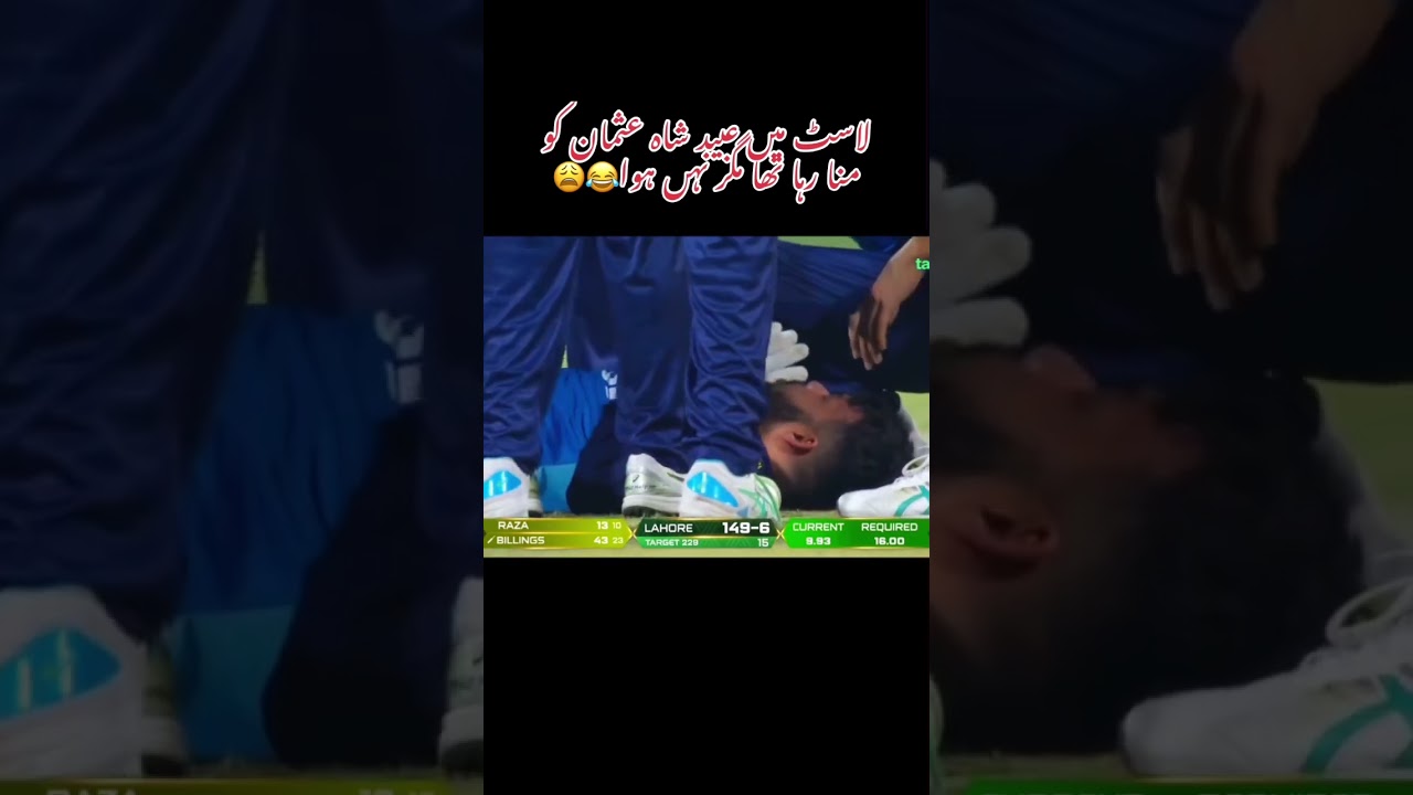 ubaid shah vs usman khan on fire #UbaidShah #UsmanKhan #OnFire #PaceVsPower #CricketBattle