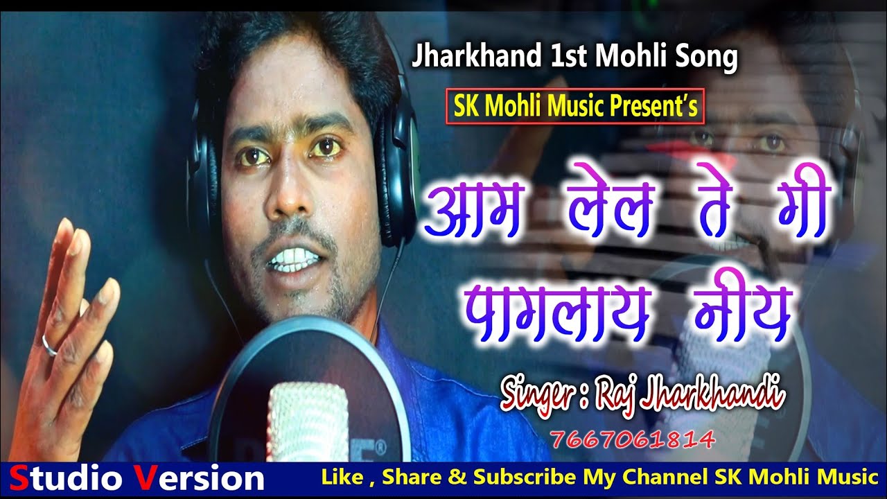 New Mohli Hit Song (2020) |Aam Lel Te Gee Paglay neey | Singer Raj Jharkhandi |
