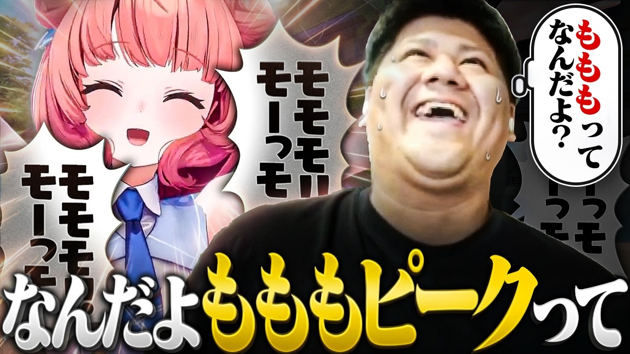 テンション高めなあかりんに困惑するらっしゃー【VALORANT/夢野あかり/らっしゃー】