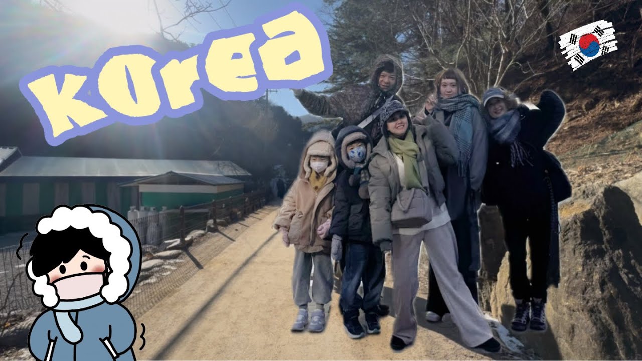 2026/02 韓國首爾四天三夜