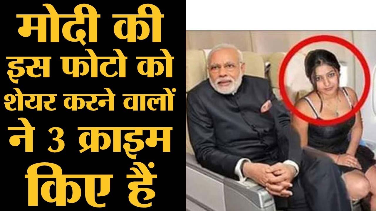 PM Modi के बगल में महिला को दिखाकर Foreign Trips पर सवाल उठाने वालों की पोल-खोल
