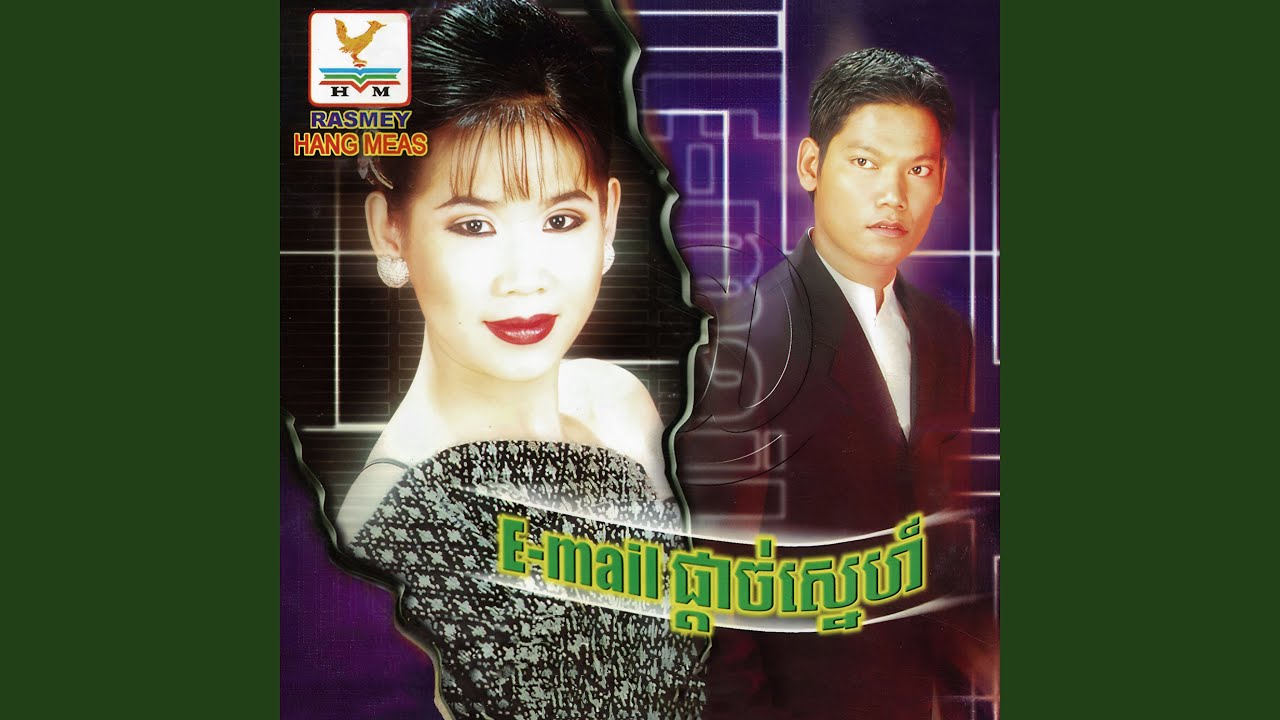 ខកចិត្តព្រោះ Internet