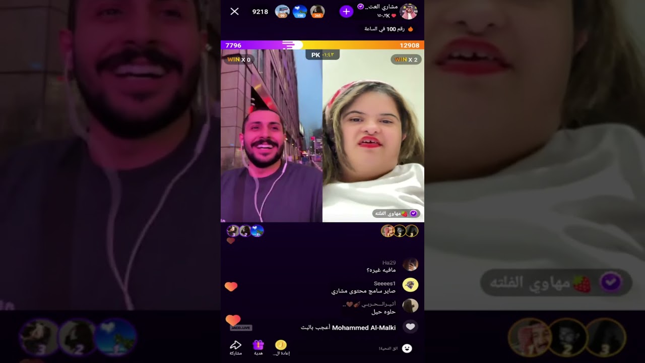 بث مشاري العتيبي من نيويورك مع بندر العتيبي ورغد وعبد الله ومهاوي  كامل تاريخ 6/5/2025