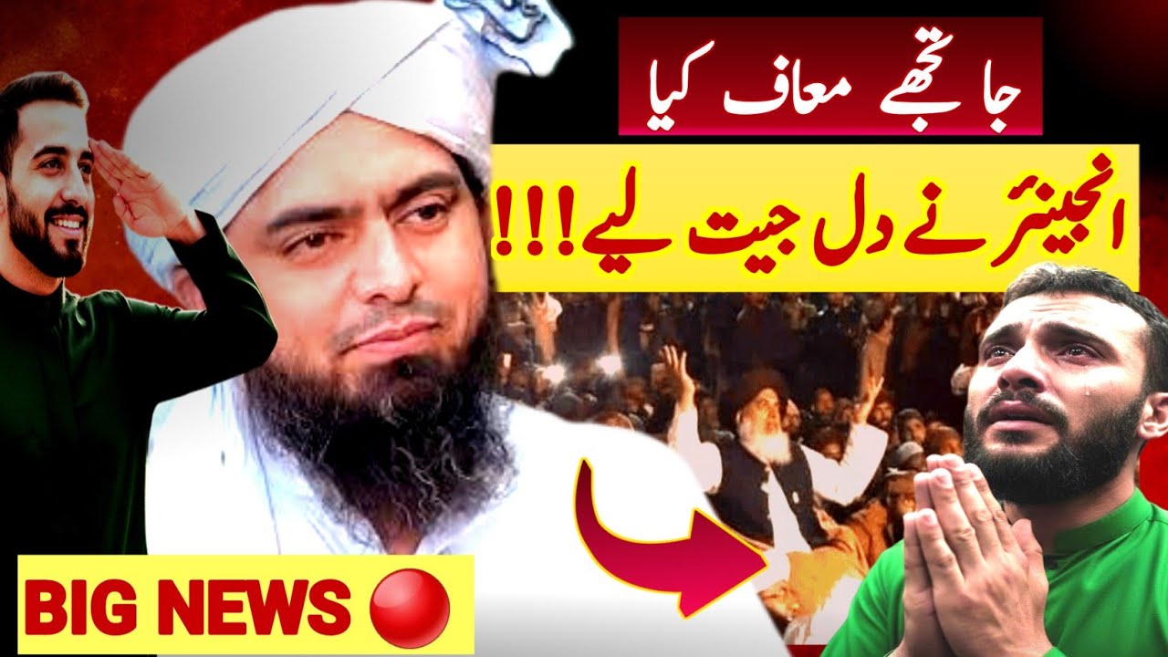 Big Update 🔴  Engineer Muhammad Ali Mirza announced an offer to zombies | Mohsin_Diary 