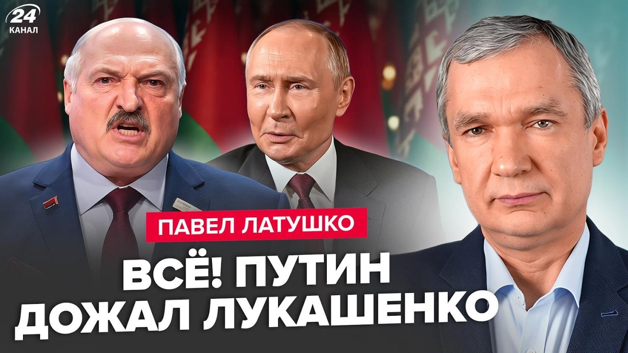 ⚡️Всё! Лукашенко отдал НЕМЕДЛЕННЫЙ ПРИКАЗ. В Беларуси несётся ЖЕСТЬ. АРМИЯ У ГРАНИЦ Украины. ЛАТУШКО