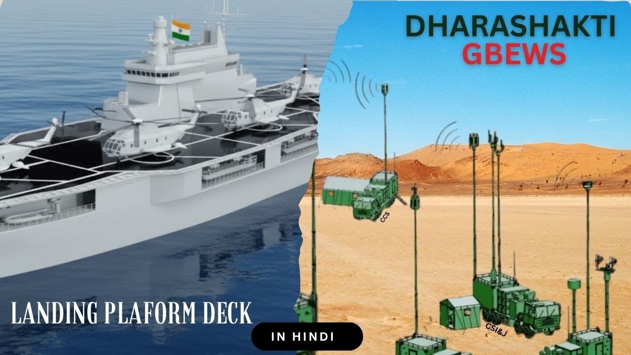 DAC Approves LPD and Dharashkti