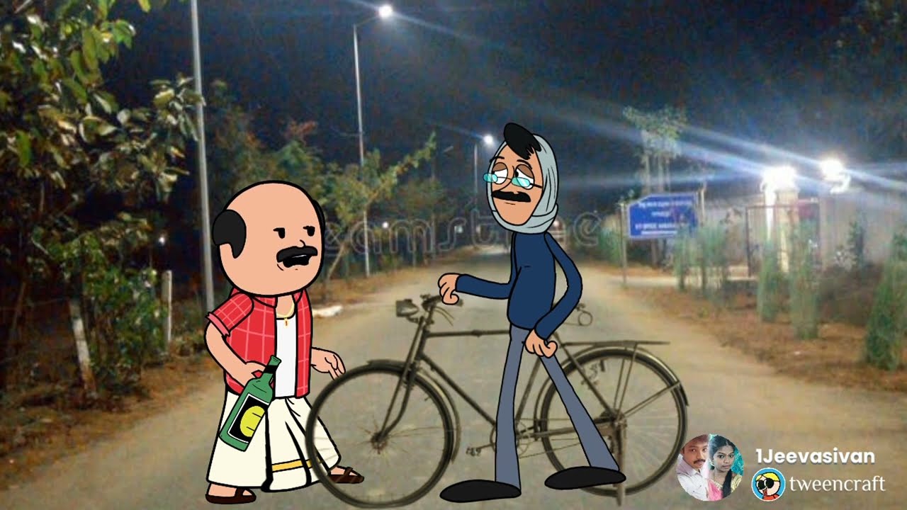 தூத்துக்குடி வட்டார வழக்கு  பேச்சு காமெடி கார்ட்டூன் @jeevasivan