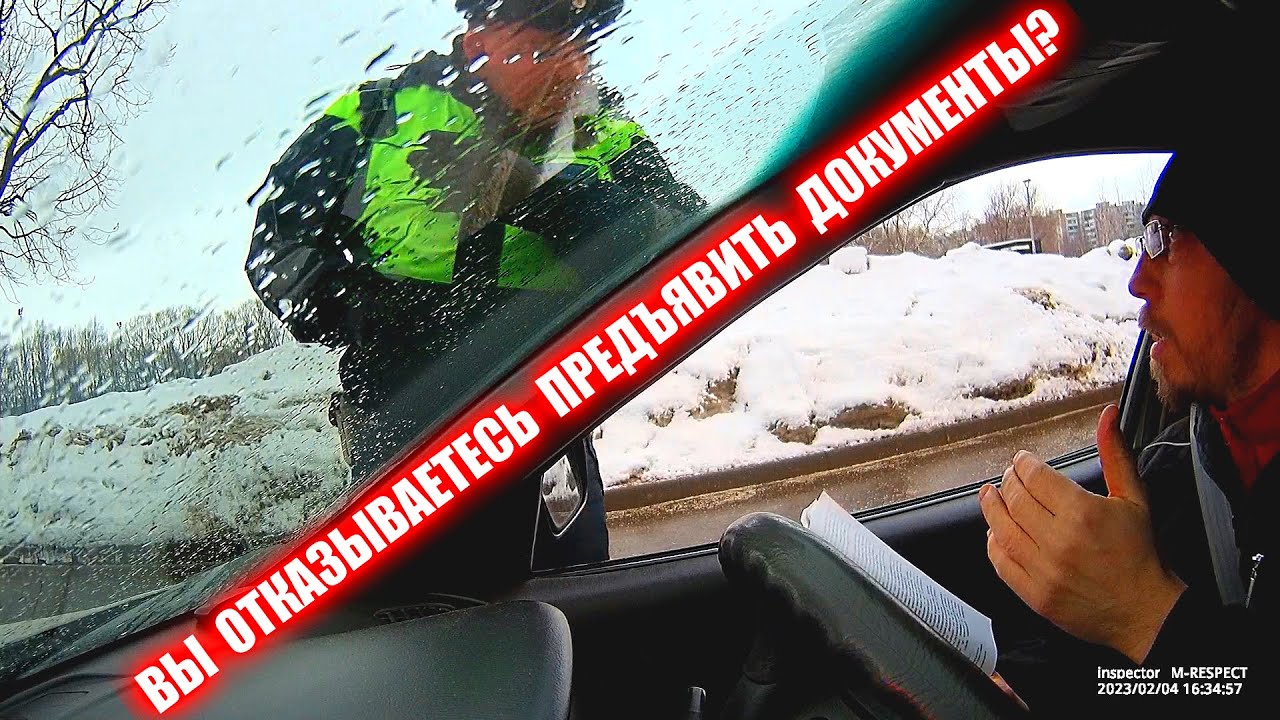 Проверка документов 