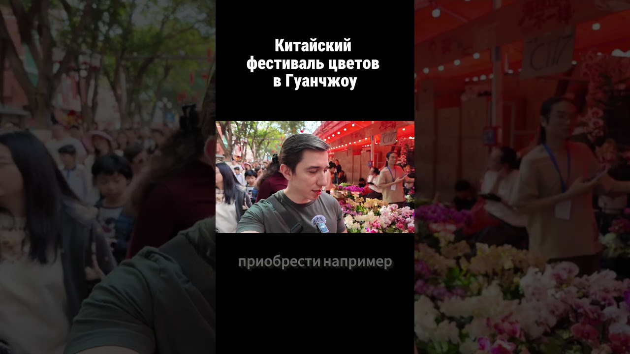 Архидея на рынке, сколько?