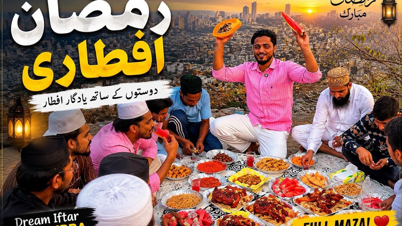 Ramadan iftar Mumbra Mountain#rashidmahol #vlog 