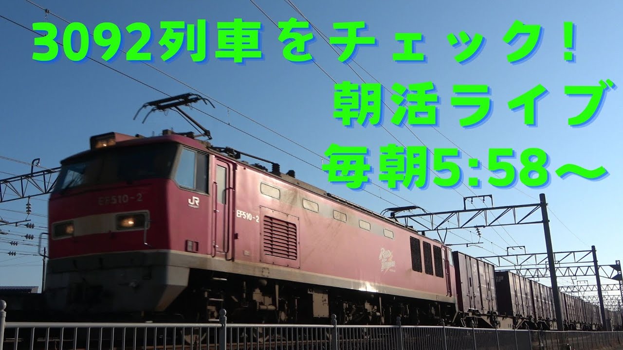 2026年3月13日 朝活ライブ No.1263