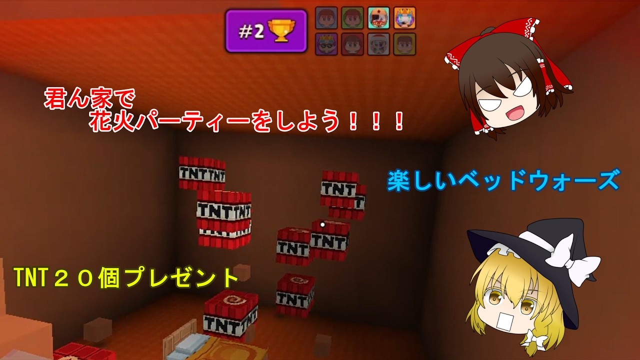 minefun io ゆっくり実況者の初心者のbw（３）