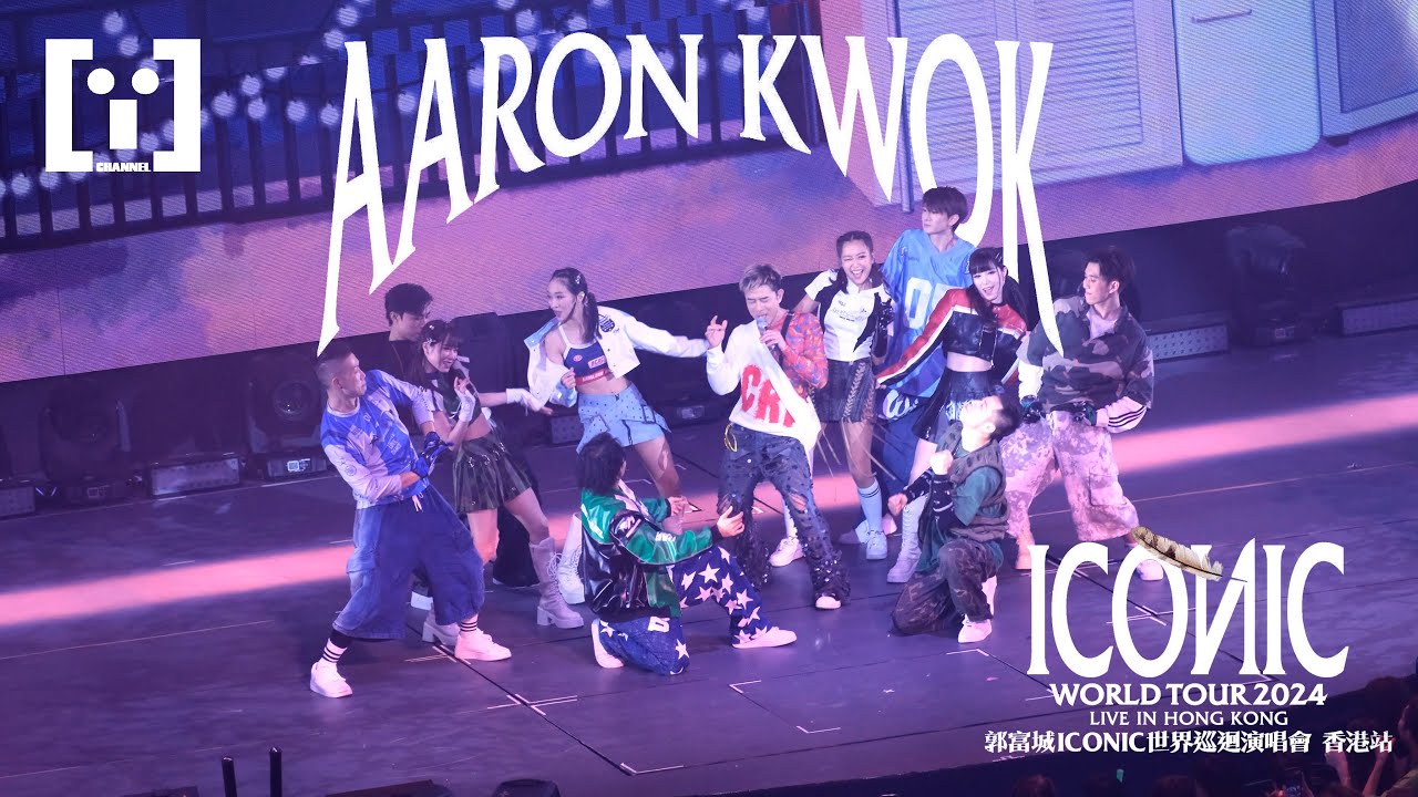 [4K] Aaron Kwok 郭富城 - 郭富城ICONIC世界巡迴演唱會 2024香港站 part 5 concert Live Music