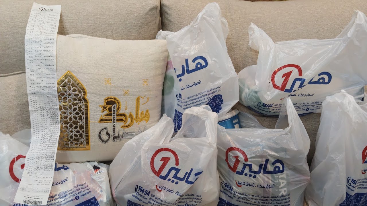 مشتريات وخزين شهر مارس من #هايبر_وان 👈 عرض تحفا على سعر اللحمة والبط