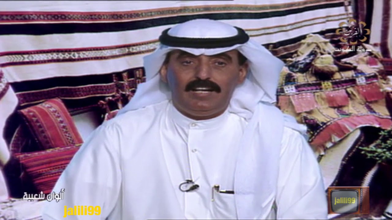 HD 🇰🇼 برنامج الوان شعبية 4 تقديم حمد العزب