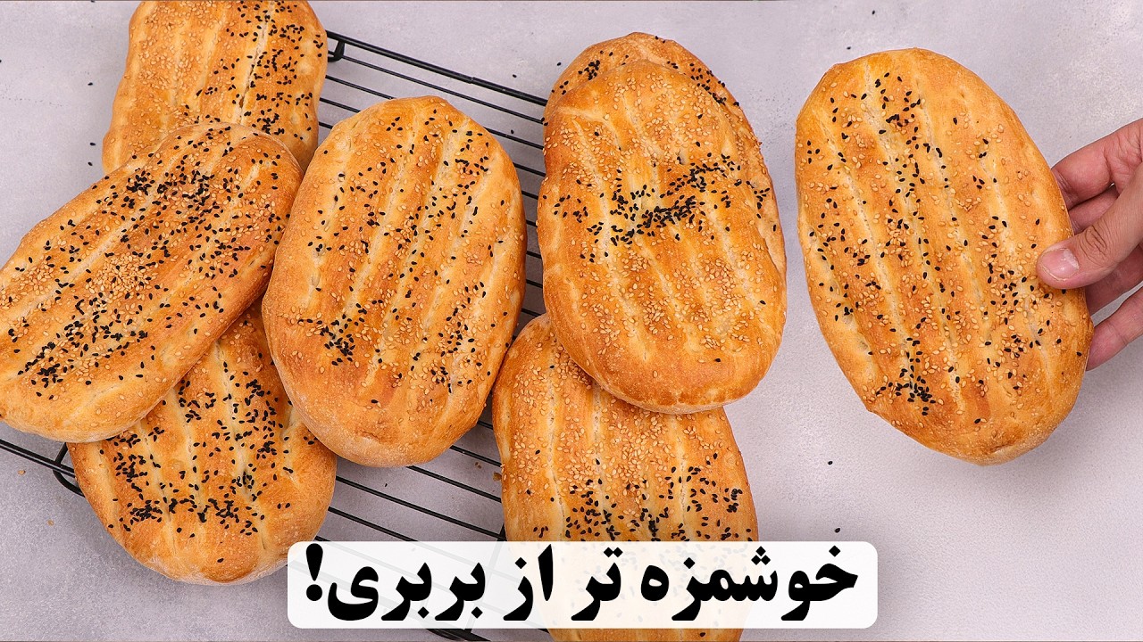 بهت قول میدم این بربری از نانوایی هم خوشمزه تره! نکات بربری که هیچ کس بهت نمیگه!