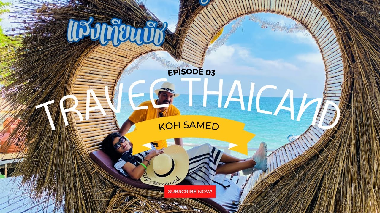 Thailand  Vlog | Ep 3 | Koh Samed | Sangthian Beach resort