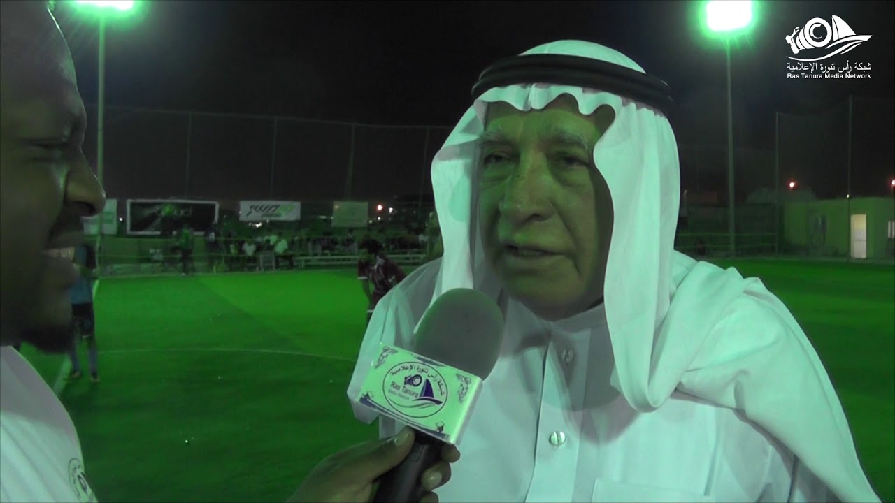 اللقاء الحصري مع مؤسس نادي القادسية الشيخ/ علي البلوشي حصريا عبر شبكة رأس تنورة الإعلامية