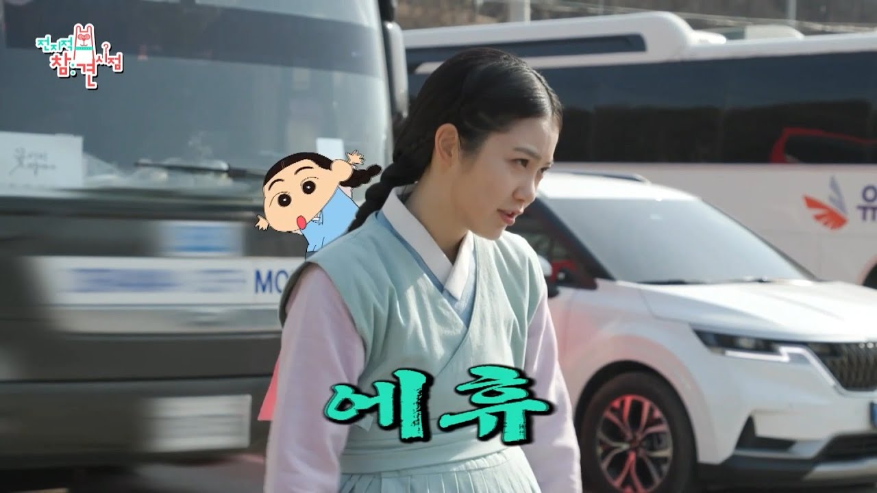 [전지적 참견 시점] 짱구미 발동한 신예은 ＂만화 캐릭터야?!＂ 😍 러블리 그 자체, MBC 230318 방송