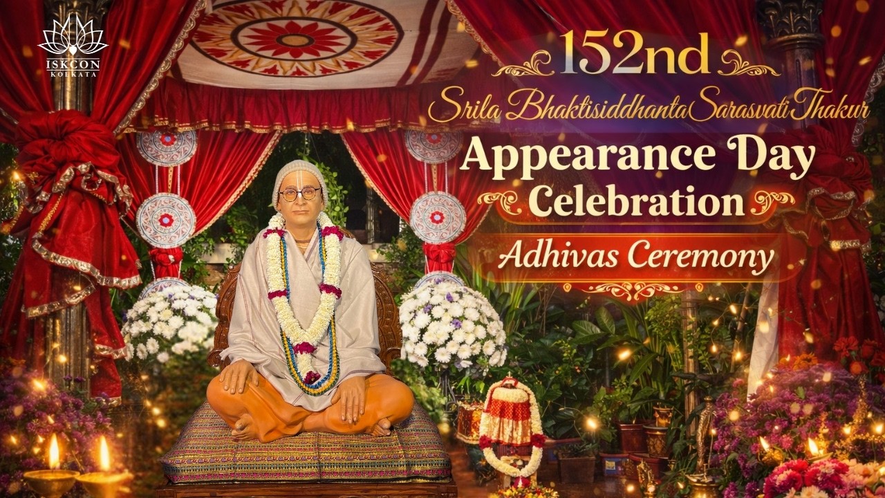 152nd Srila Bhaktisiddhanta Sarasvati Thakur Appearance Day Celebration Adhivas Ceremony |5 Feb 2026