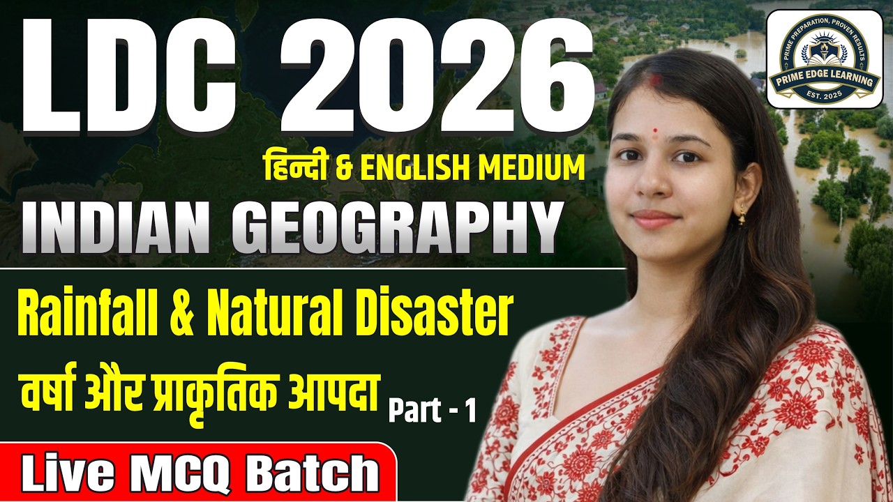 Indian Geography #7| RAINFALL & NATURAL DISASTER | PART-1 | LDC, Constable, SI, CET
