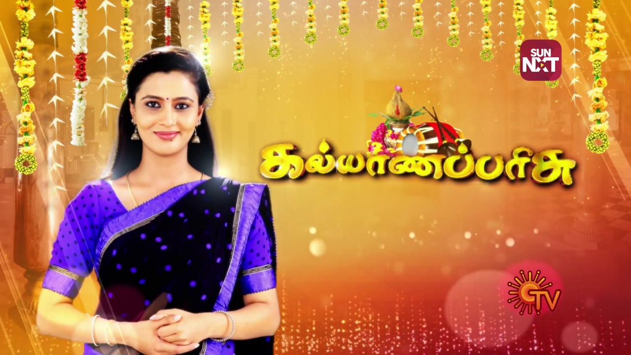 Kalyana Parisu | 23 August 2018 | Sun TV Serial