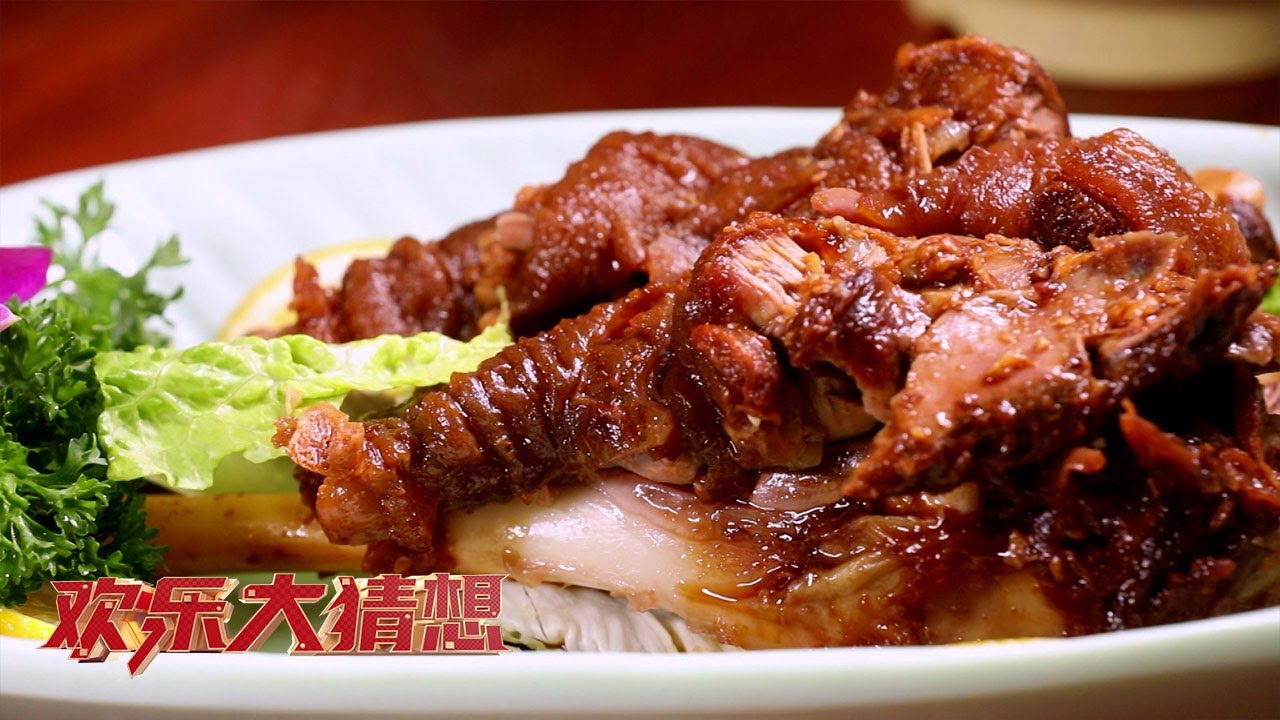 海南万宁东山羊肉质鲜嫩而不膻，是因为食用了什么特殊食物？「欢乐大猜想」| 财经风云