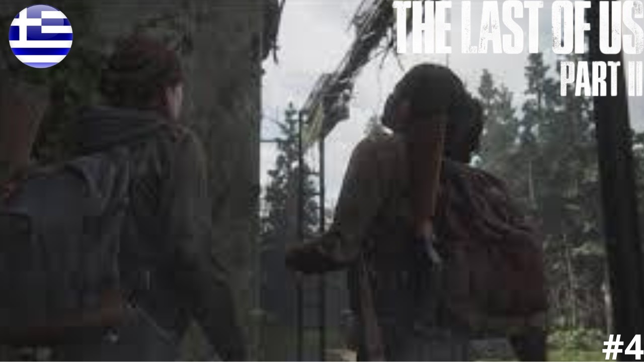 Πρώτα Βήματα στο Σιάτλ! | The Last of Us 2 Greek Walkthrough Part 4