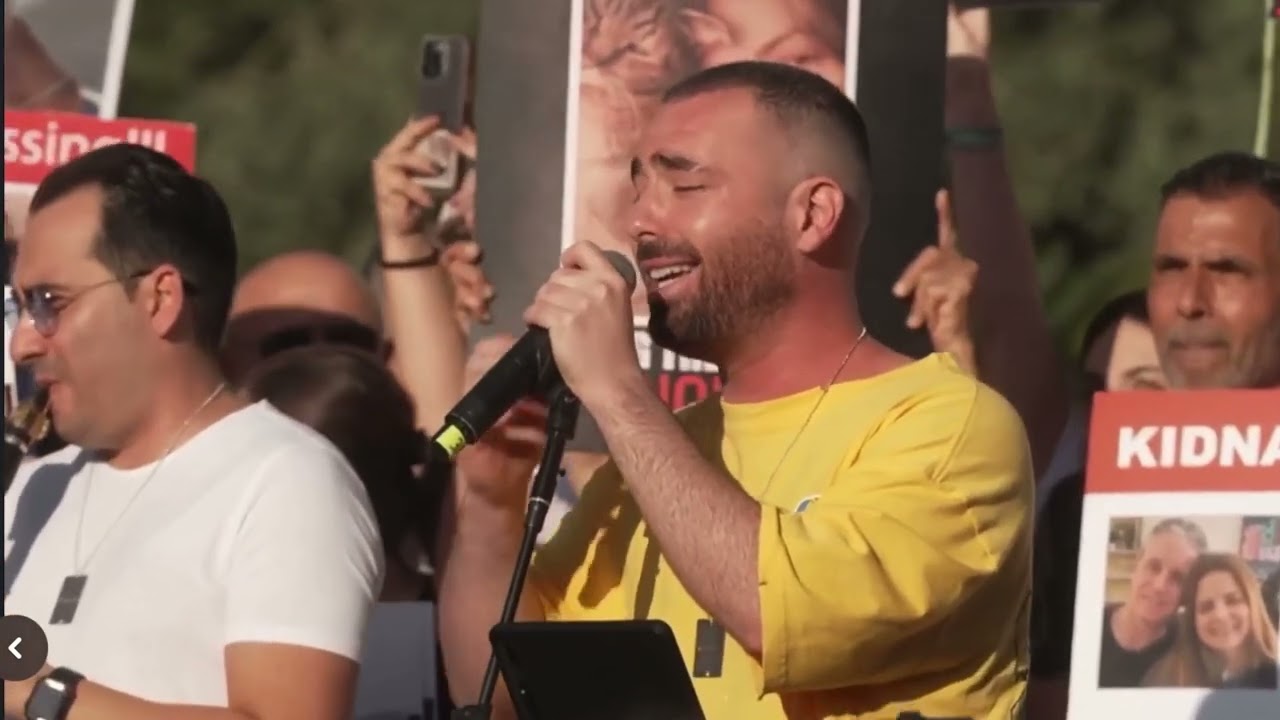עומר אדם ‏שר שיר למעלות במטה משפחות חטופים והנעדרים💔🇮🇱