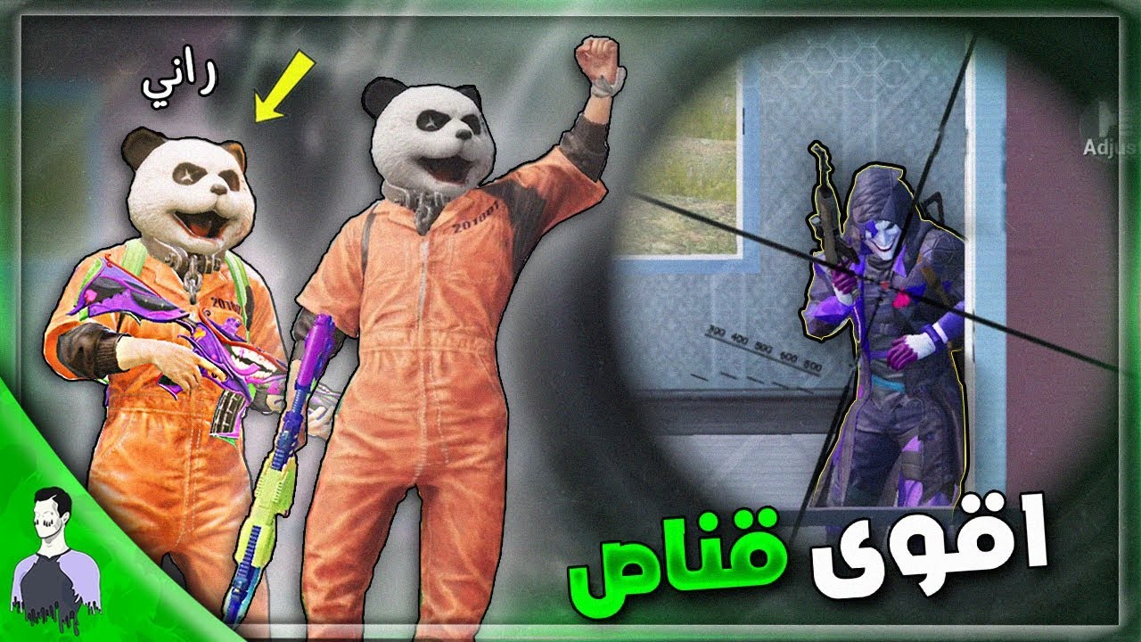 مليون وراني في نفس الكيم 😨 اخطر مواقف تشوفها بحياتك + مونتاج اسطوري 😱 ببجي موبايل