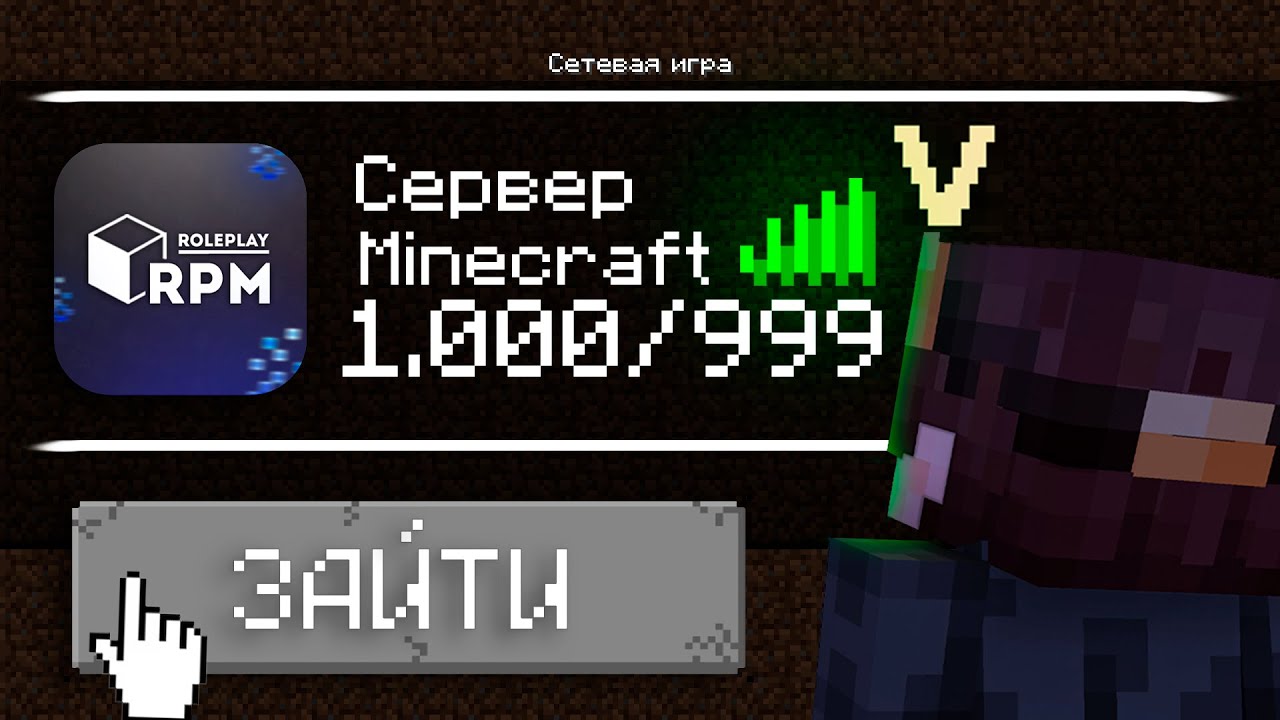 В ЭТИХ ПИКСЕЛЯХ БОЛЬШЕ РОЛЕВОГО ОТЫГРЫША, ЧЕМ В СОВРЕМЕННЫХ RP ИГРАХ