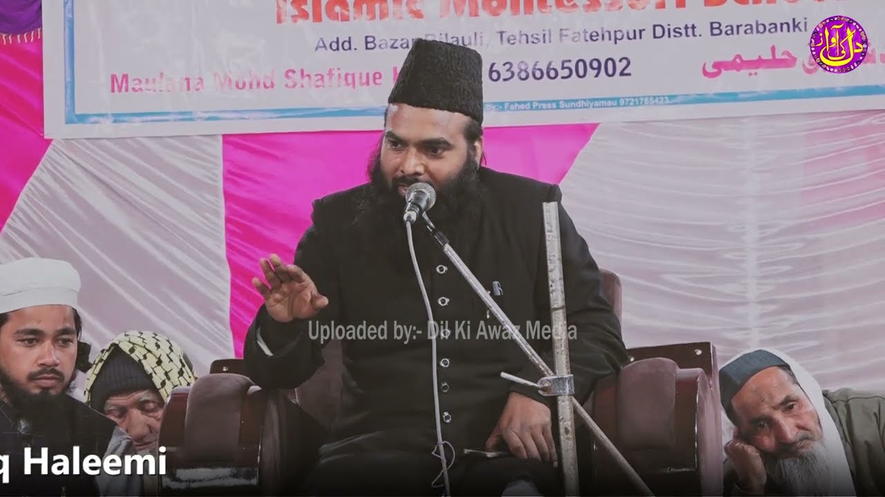 Mufti Mohd Najeeb Qasmi Jalsa Talimi Badari Islamic Montessori School Bazar Bilauli Barabanki 2026