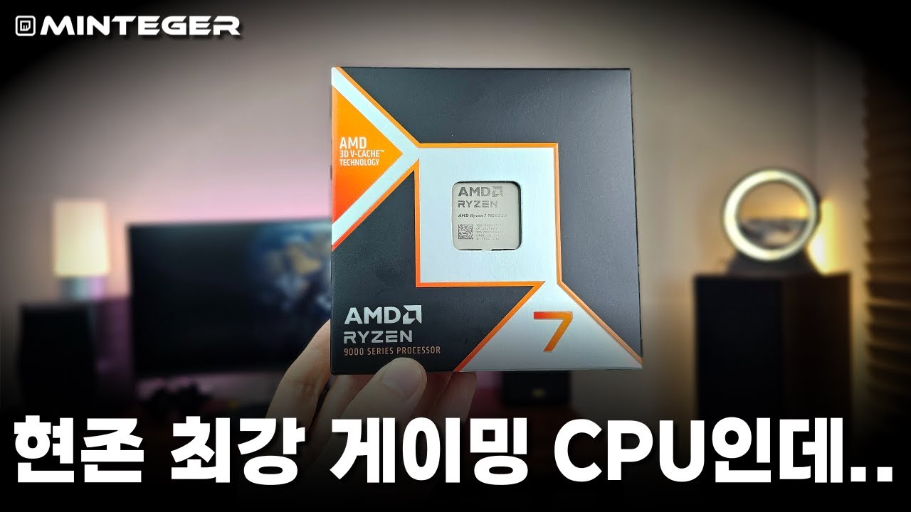 대부분의 사람에게는 비싼 CPU가 필요 없는 이유