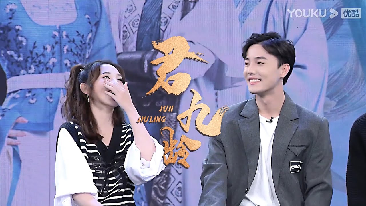 【君九齡直播問診】彭小苒上演&ldquo;女版濟公&rdquo;，王佑碩人形彈幕現場吐槽，金瀚自稱&ldquo;普信男&rdquo; | 彭小苒/金瀚/杜亚飞/王佑硕 | 君九齡  Jun Jiu Ling