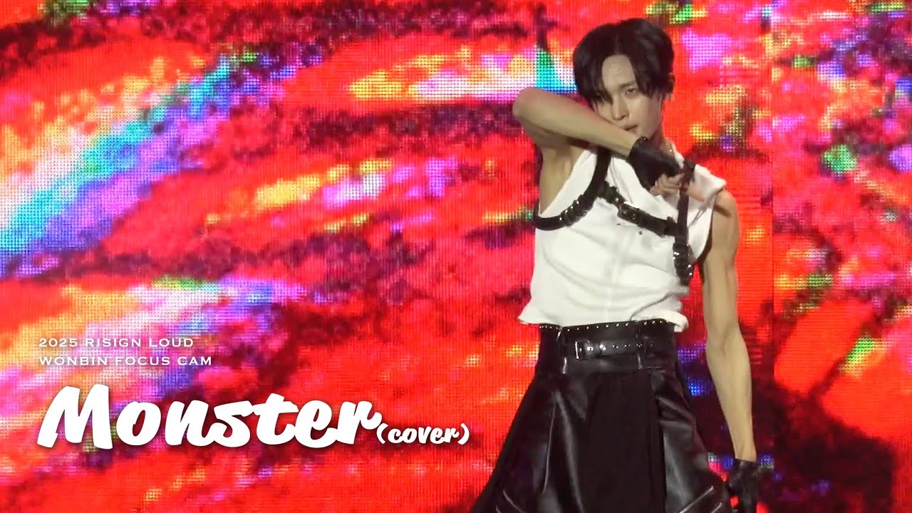 250705-6 RIIZE CONCERT RIISING LOUD 'Monster' cover (wonbin focus) ㅣ 라이즈 콘서트 라이징 라우드 몬스터 커버 원빈 직캠