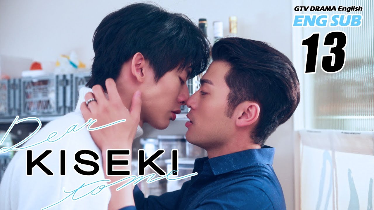Kiseki：Dear to me EP13(FINALE) [SUB]｜BL Series｜Kai Hsu, Taro Lin, Nat Chen, Louis Chiang