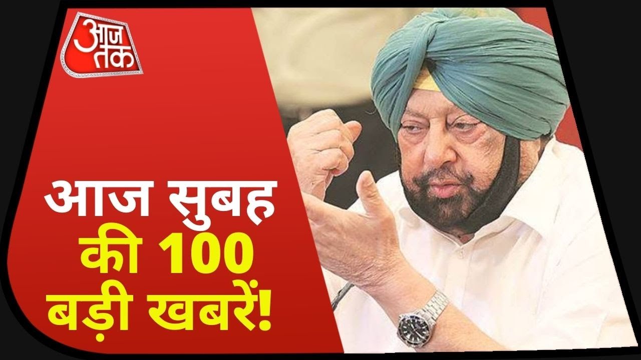 Hindi News Live: देश-दुनिया की इस वक्त की 100 बड़ी खबरें I Nonstop 100 I Top 100 I July 1, 2021