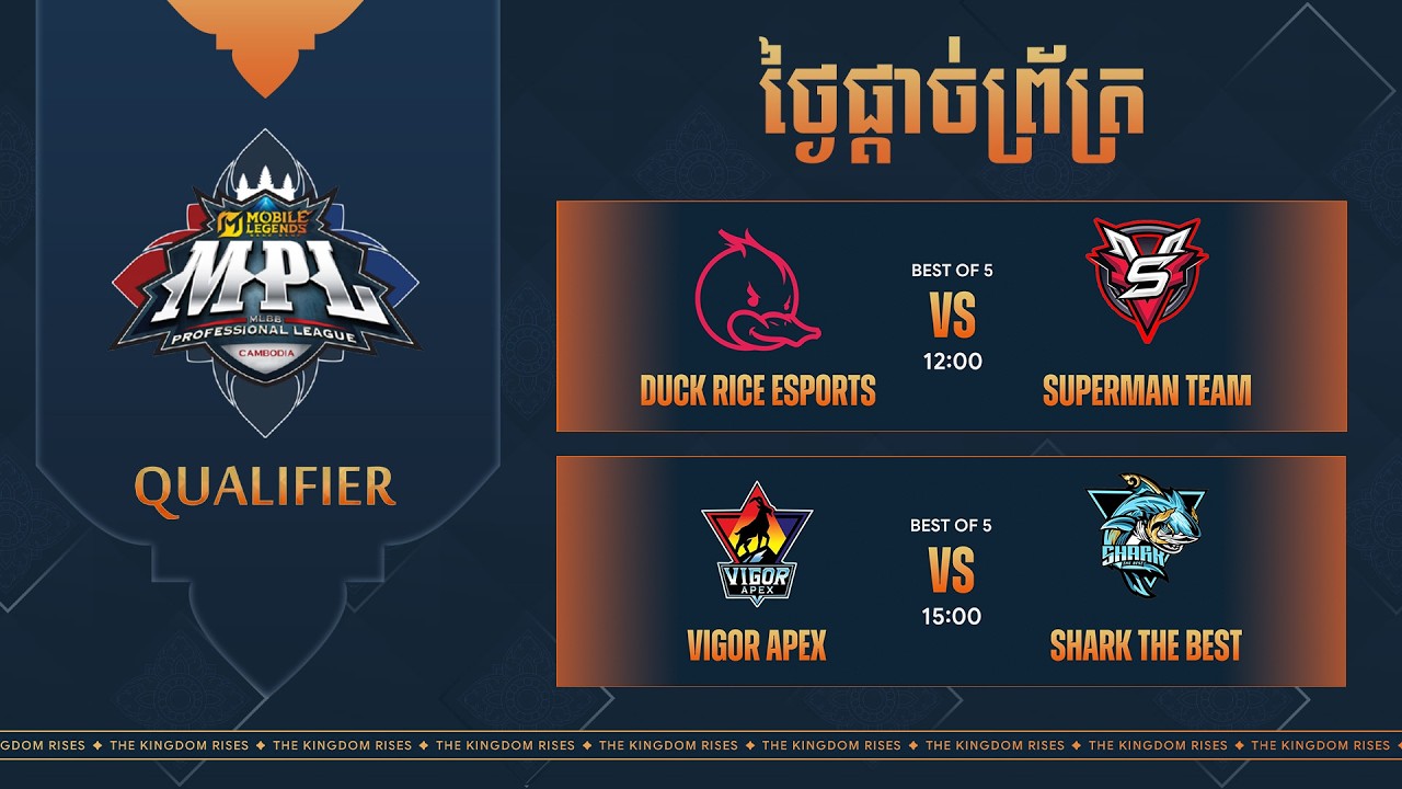 🔴ផ្សាយបន្តផ្ទាល់​ | ការប្រកួត MPL​ KH​ ​Open Qualifier ថ្ងៃផ្ដាច់ព្រ័ត្រ