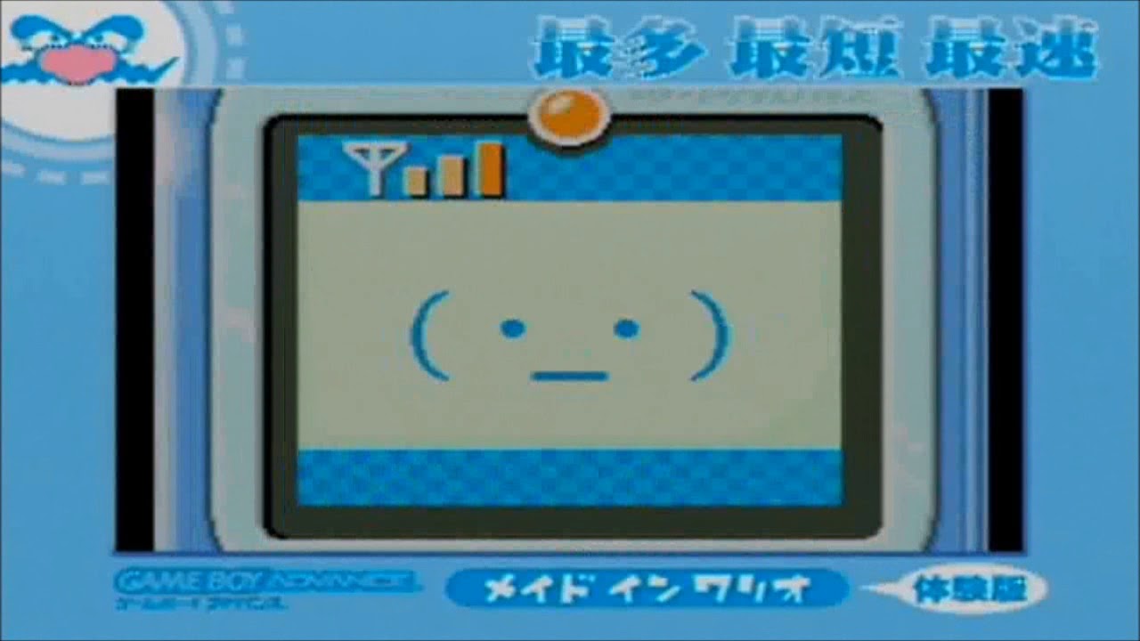 Three early demos of WarioWare, Inc.: Mega Microgames