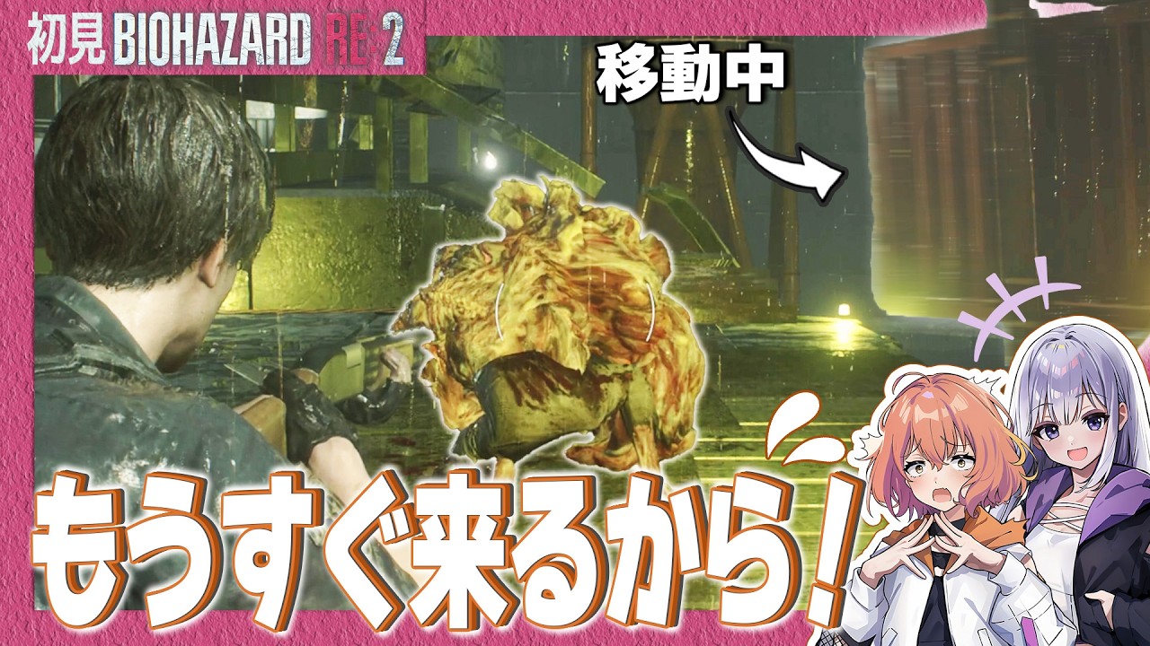 空気読んでベストポジションで待ってくれるＧ-ウィルスと対決する！【初見BIOHAZARD RE:2】