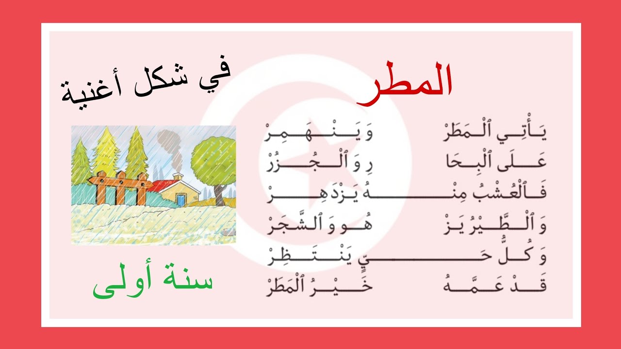 محفوظات 🎵 