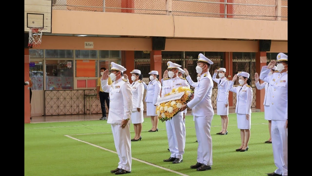 พิธีวางพวงมาลาและพิธีถวายบังคม เนื่องในวันคล้ายวันสวรรคต ในหลวงรัชกาลที่ 9