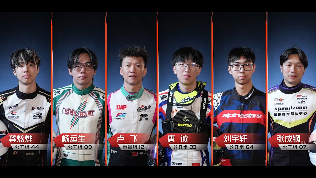 Racing Evolution: Full Throttle Karting | S01E01 赛车进化论之飞驰卡丁车第1季第1集
