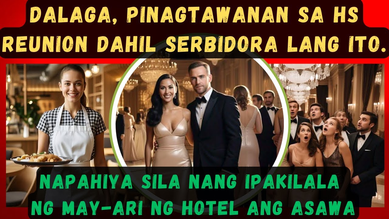 DALAGA, PINAGTAWANAN SA HS REUNION DAHIL SERBIDORA LANG ITO.NAPAHIYA SILA NANG IPAKILALA NG MAY-ARI